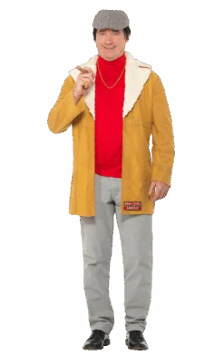 Smiffys Del Boy Only Fools Costume